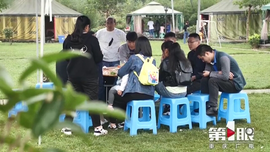 香蕉视频APP下载安装草坪婚礼